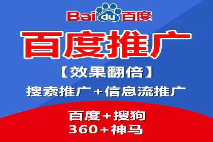 突破传统：专业SEM托管在中小企业中的运用
