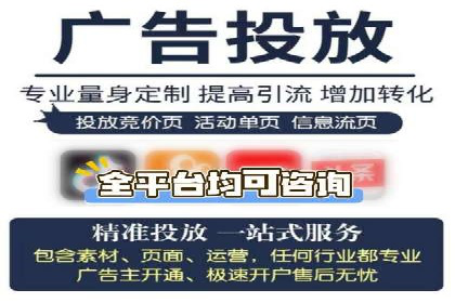 案例分享：托管SEM竞价助力企业降本增效
