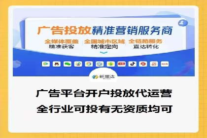 案例剖析：百度竞价开户助力企业品牌宣传